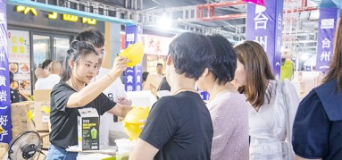 好產(chǎn)品，臺州造——雙藝飛達三和亮相臺州好產(chǎn)品團購周