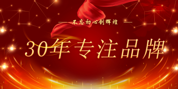 十大品牌之一  飛達三和助力垃圾分類(lèi)