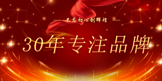 十大品牌之一  飛達三和助力垃圾分類(lèi)