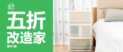 家居改造 | 中戶(hù)型小家，如何巧用立體收納開(kāi)辟舒適大空間